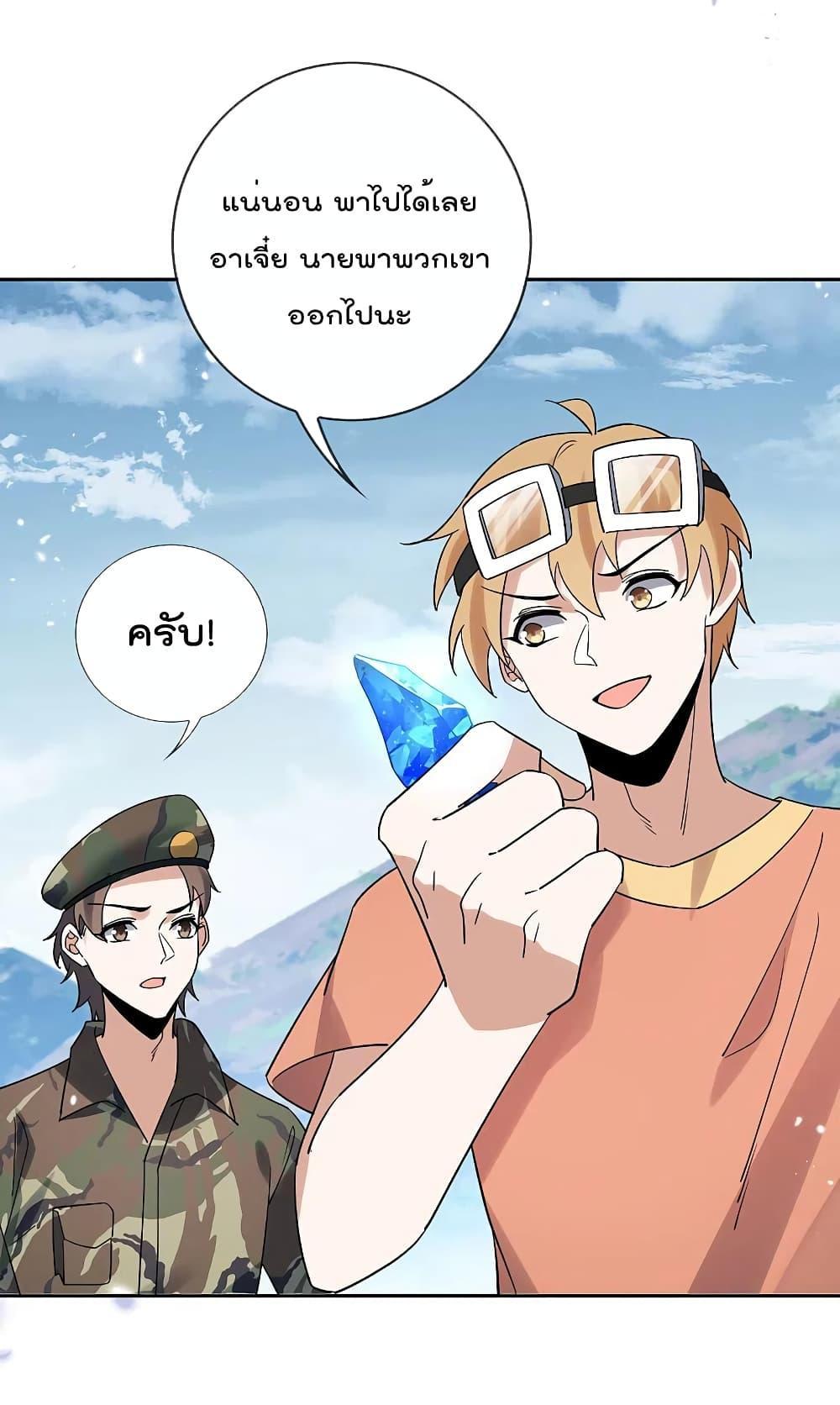 Manga-lc-com อ่านมังงะ อ่านการ์ตูน ออนไลน์ ฟรี My Eschatological Lady ตอนที่ 1 2 3 4 5 6 7 8 9 10 11 12 13 14 ฟรี ไม่มีโฆษณา Manga-lc - อ่าน มังงะ อ่าน การ์ตูน ออนไลน์ อ่านมังงะ ฟรี
