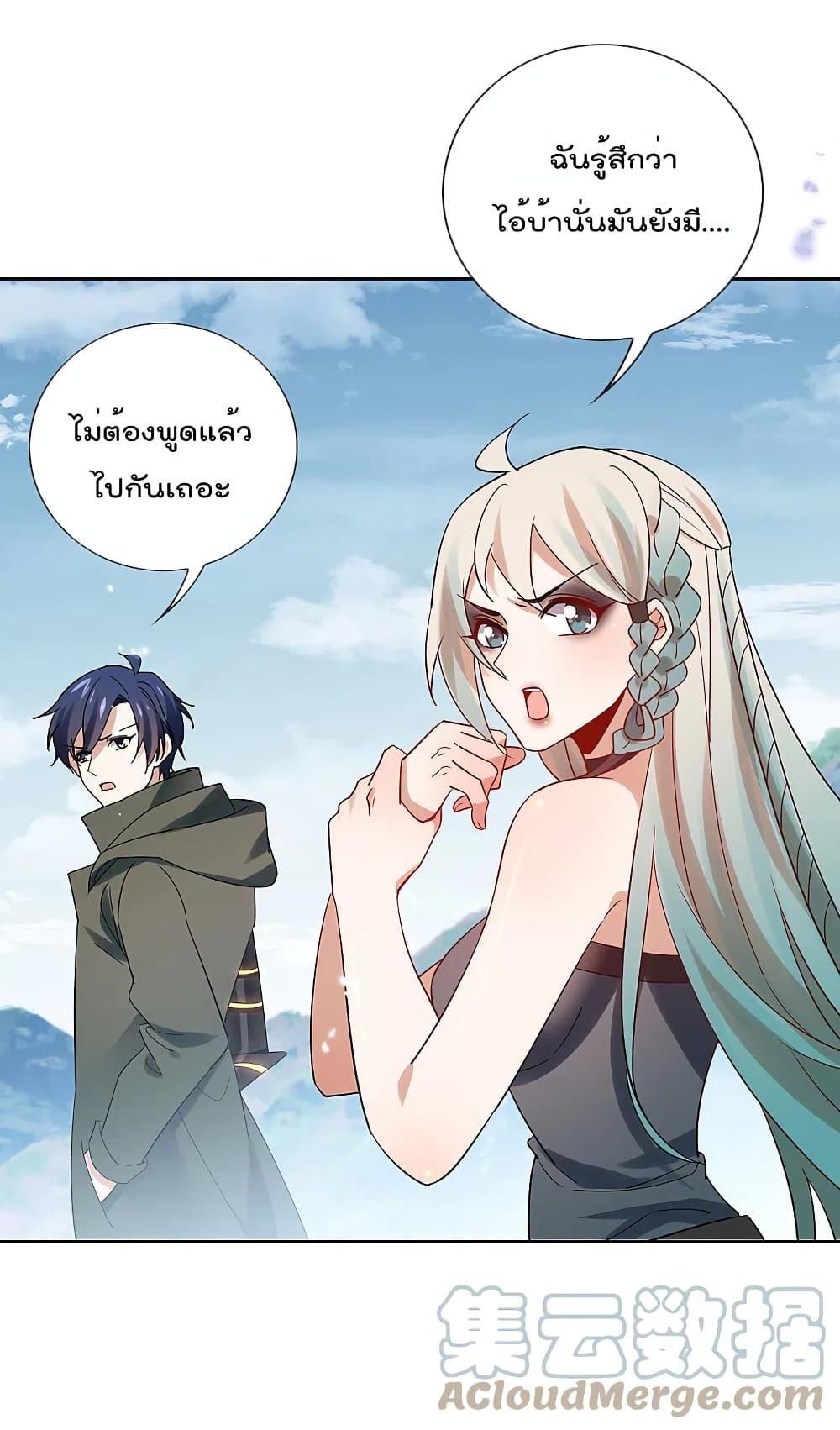 Manga-lc-com อ่านมังงะ อ่านการ์ตูน ออนไลน์ ฟรี My Eschatological Lady ตอนที่ 1 2 3 4 5 6 7 8 9 10 11 12 13 14 ฟรี ไม่มีโฆษณา Manga-lc - อ่าน มังงะ อ่าน การ์ตูน ออนไลน์ อ่านมังงะ ฟรี
