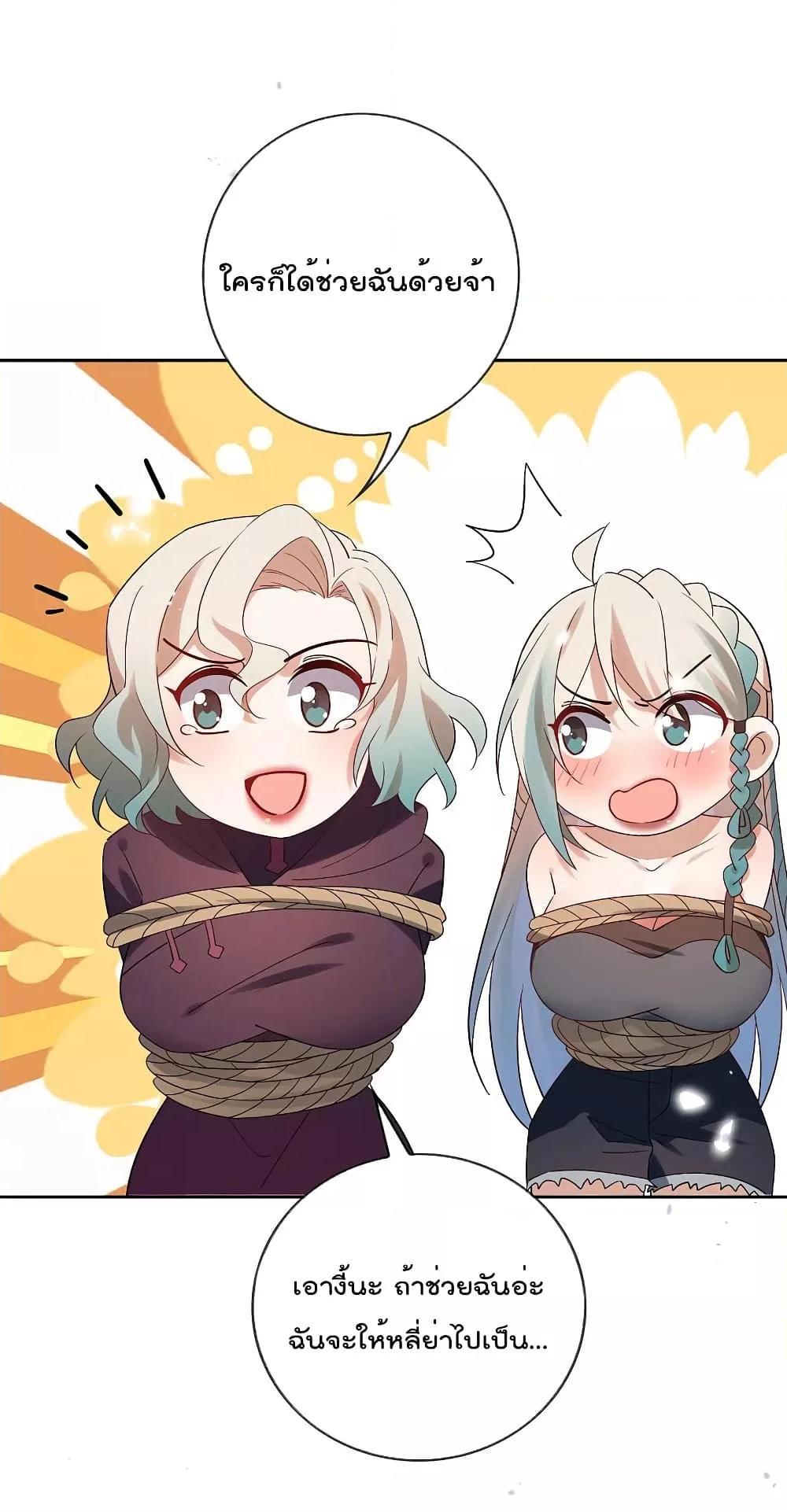 Manga-lc-com อ่านมังงะ อ่านการ์ตูน ออนไลน์ ฟรี My Eschatological Lady ตอนที่ 1 2 3 4 5 6 7 8 9 10 11 12 13 14 ฟรี ไม่มีโฆษณา Manga-lc - อ่าน มังงะ อ่าน การ์ตูน ออนไลน์ อ่านมังงะ ฟรี