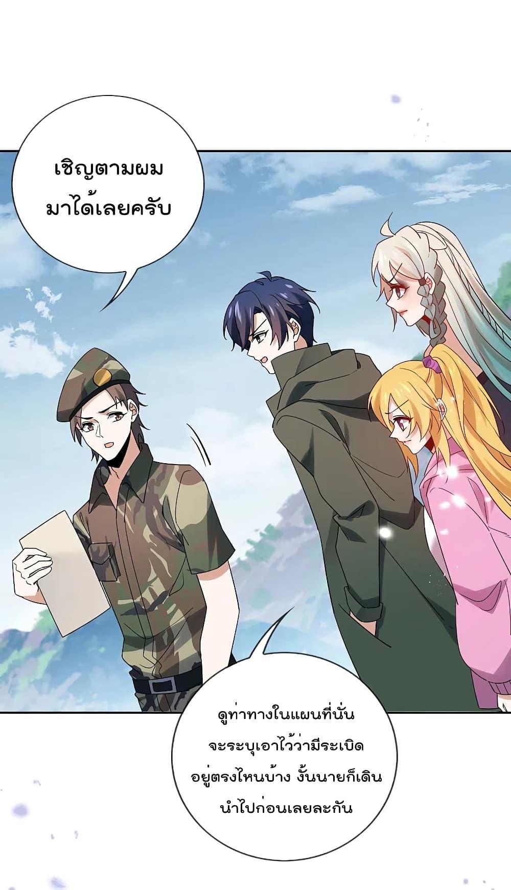 Manga-lc-com อ่านมังงะ อ่านการ์ตูน ออนไลน์ ฟรี My Eschatological Lady ตอนที่ 1 2 3 4 5 6 7 8 9 10 11 12 13 14 ฟรี ไม่มีโฆษณา Manga-lc - อ่าน มังงะ อ่าน การ์ตูน ออนไลน์ อ่านมังงะ ฟรี