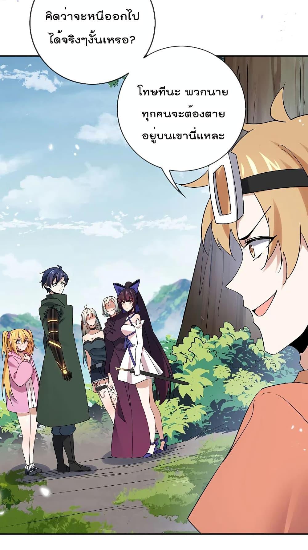 Manga-lc-com อ่านมังงะ อ่านการ์ตูน ออนไลน์ ฟรี My Eschatological Lady ตอนที่ 1 2 3 4 5 6 7 8 9 10 11 12 13 14 ฟรี ไม่มีโฆษณา Manga-lc - อ่าน มังงะ อ่าน การ์ตูน ออนไลน์ อ่านมังงะ ฟรี