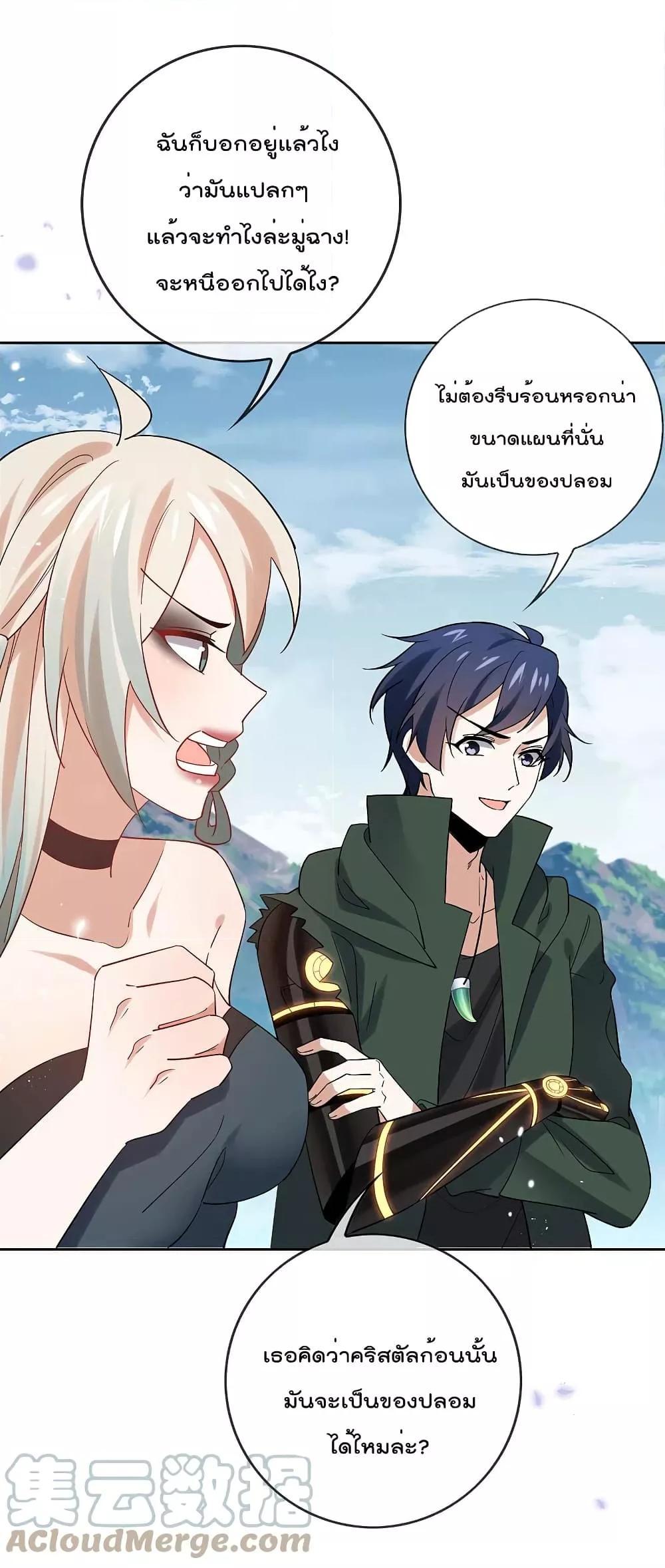 Manga-lc-com อ่านมังงะ อ่านการ์ตูน ออนไลน์ ฟรี My Eschatological Lady ตอนที่ 1 2 3 4 5 6 7 8 9 10 11 12 13 14 ฟรี ไม่มีโฆษณา Manga-lc - อ่าน มังงะ อ่าน การ์ตูน ออนไลน์ อ่านมังงะ ฟรี