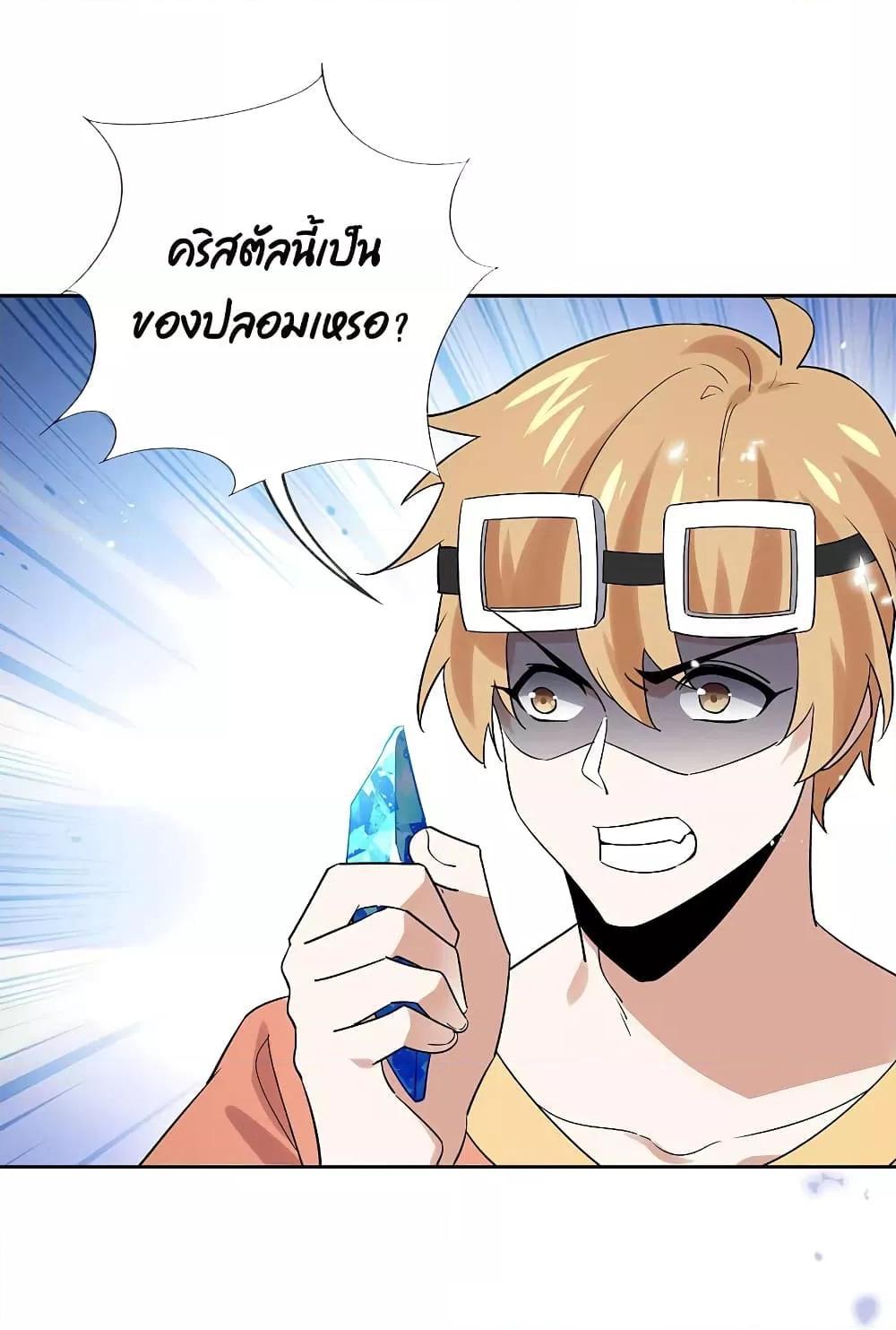 Manga-lc-com อ่านมังงะ อ่านการ์ตูน ออนไลน์ ฟรี My Eschatological Lady ตอนที่ 1 2 3 4 5 6 7 8 9 10 11 12 13 14 ฟรี ไม่มีโฆษณา Manga-lc - อ่าน มังงะ อ่าน การ์ตูน ออนไลน์ อ่านมังงะ ฟรี