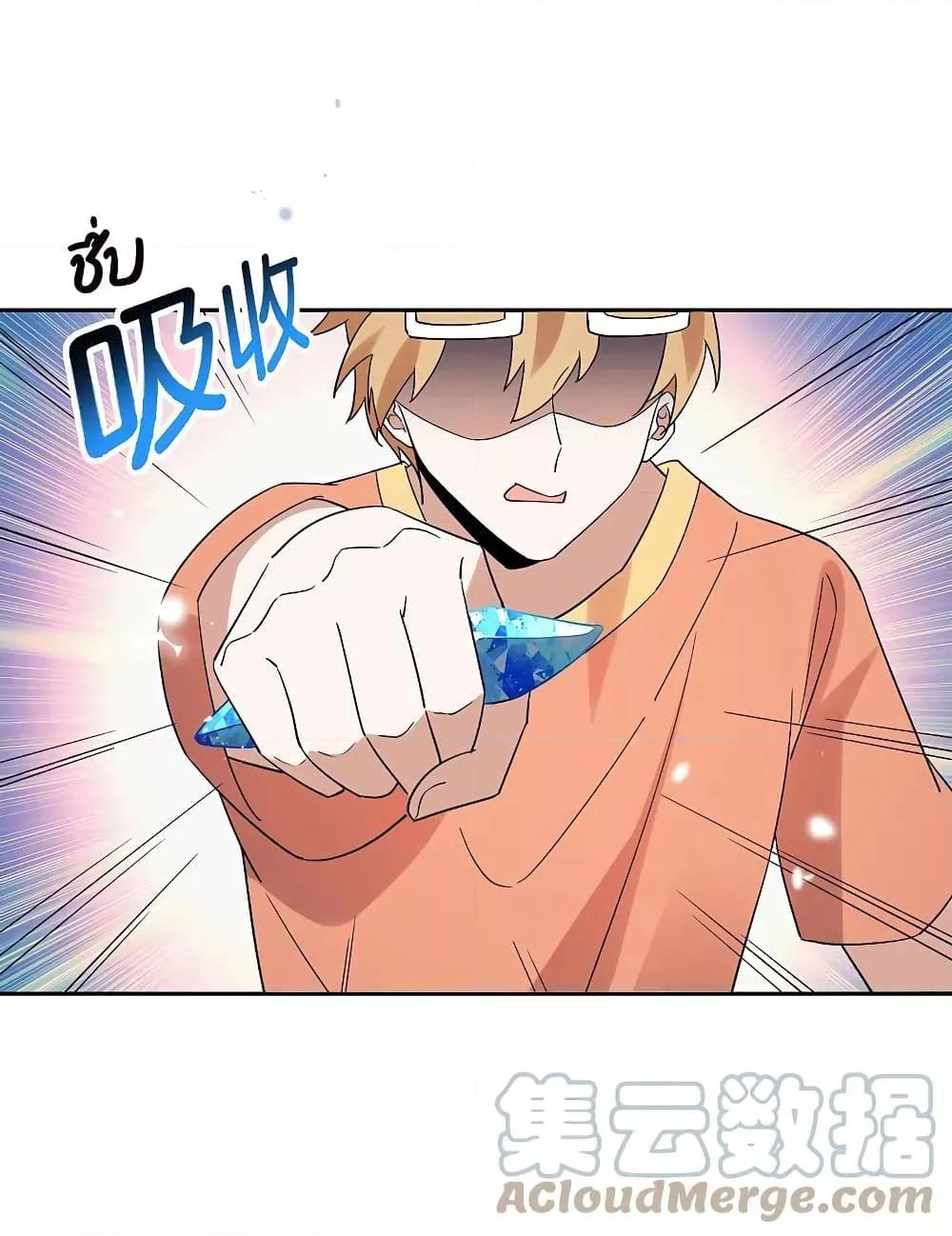 Manga-lc-com อ่านมังงะ อ่านการ์ตูน ออนไลน์ ฟรี My Eschatological Lady ตอนที่ 1 2 3 4 5 6 7 8 9 10 11 12 13 14 ฟรี ไม่มีโฆษณา Manga-lc - อ่าน มังงะ อ่าน การ์ตูน ออนไลน์ อ่านมังงะ ฟรี