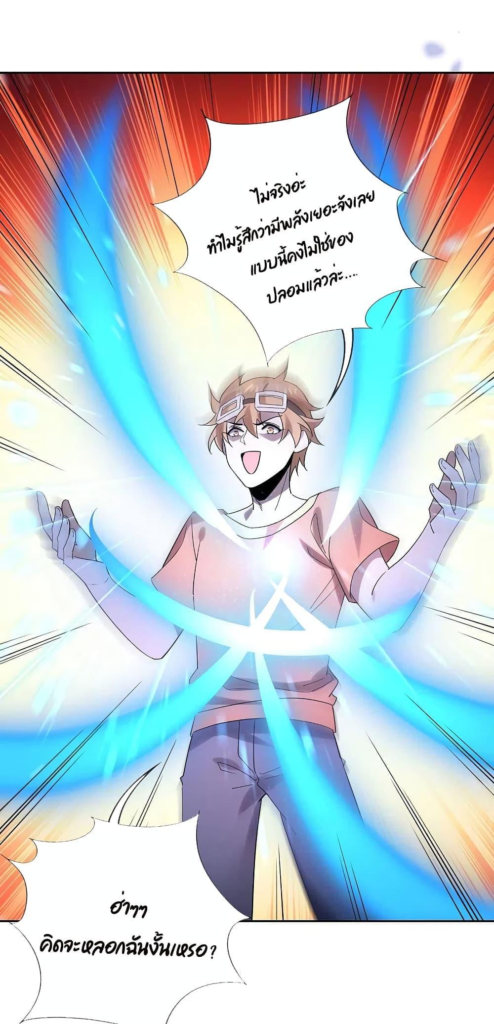 Manga-lc-com อ่านมังงะ อ่านการ์ตูน ออนไลน์ ฟรี My Eschatological Lady ตอนที่ 1 2 3 4 5 6 7 8 9 10 11 12 13 14 ฟรี ไม่มีโฆษณา Manga-lc - อ่าน มังงะ อ่าน การ์ตูน ออนไลน์ อ่านมังงะ ฟรี