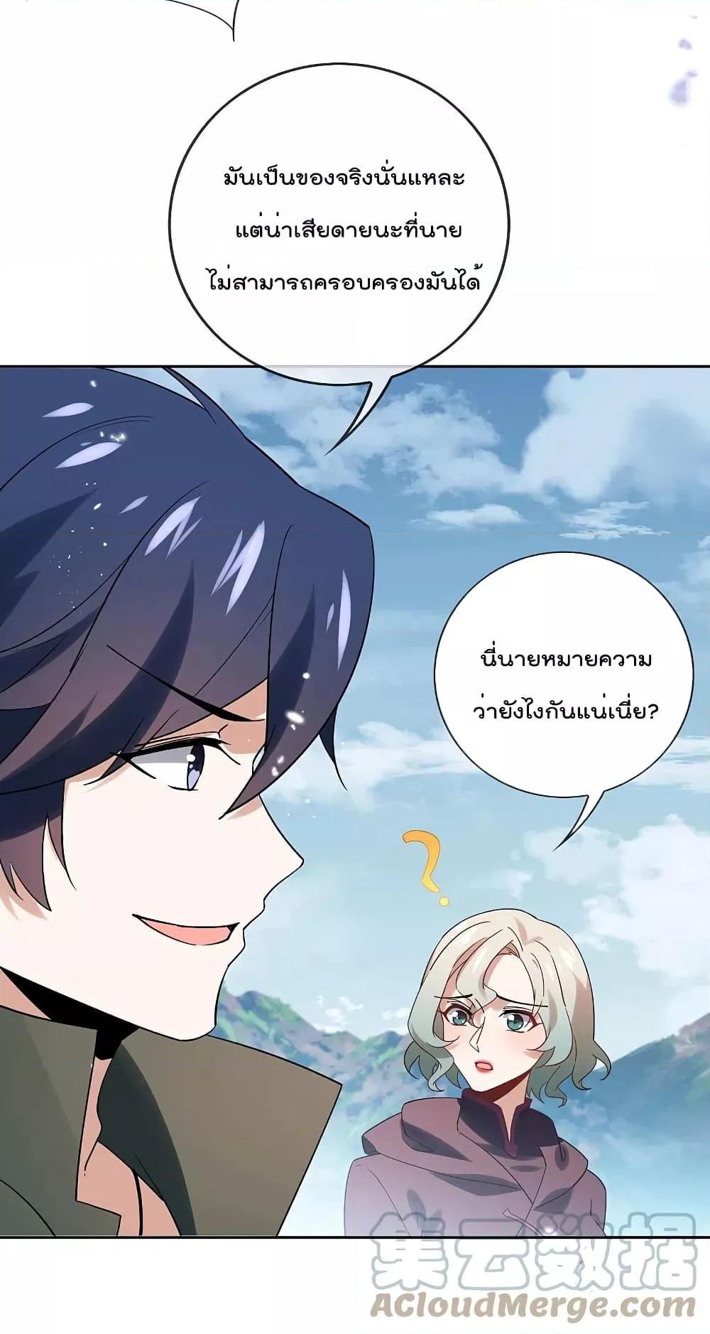 Manga-lc-com อ่านมังงะ อ่านการ์ตูน ออนไลน์ ฟรี My Eschatological Lady ตอนที่ 1 2 3 4 5 6 7 8 9 10 11 12 13 14 ฟรี ไม่มีโฆษณา Manga-lc - อ่าน มังงะ อ่าน การ์ตูน ออนไลน์ อ่านมังงะ ฟรี