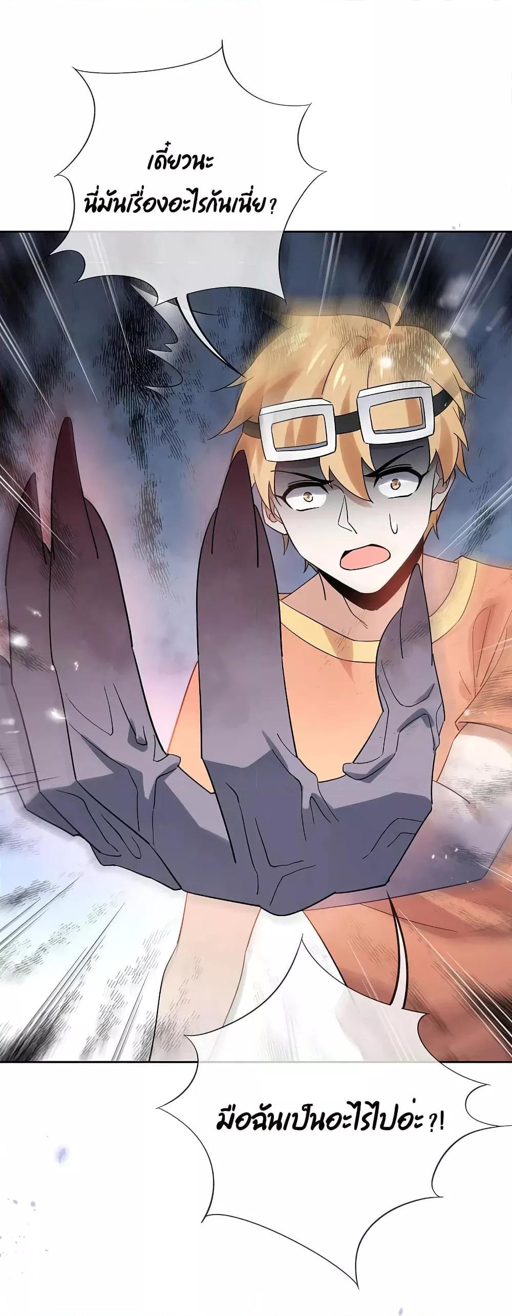 Manga-lc-com อ่านมังงะ อ่านการ์ตูน ออนไลน์ ฟรี My Eschatological Lady ตอนที่ 1 2 3 4 5 6 7 8 9 10 11 12 13 14 ฟรี ไม่มีโฆษณา Manga-lc - อ่าน มังงะ อ่าน การ์ตูน ออนไลน์ อ่านมังงะ ฟรี