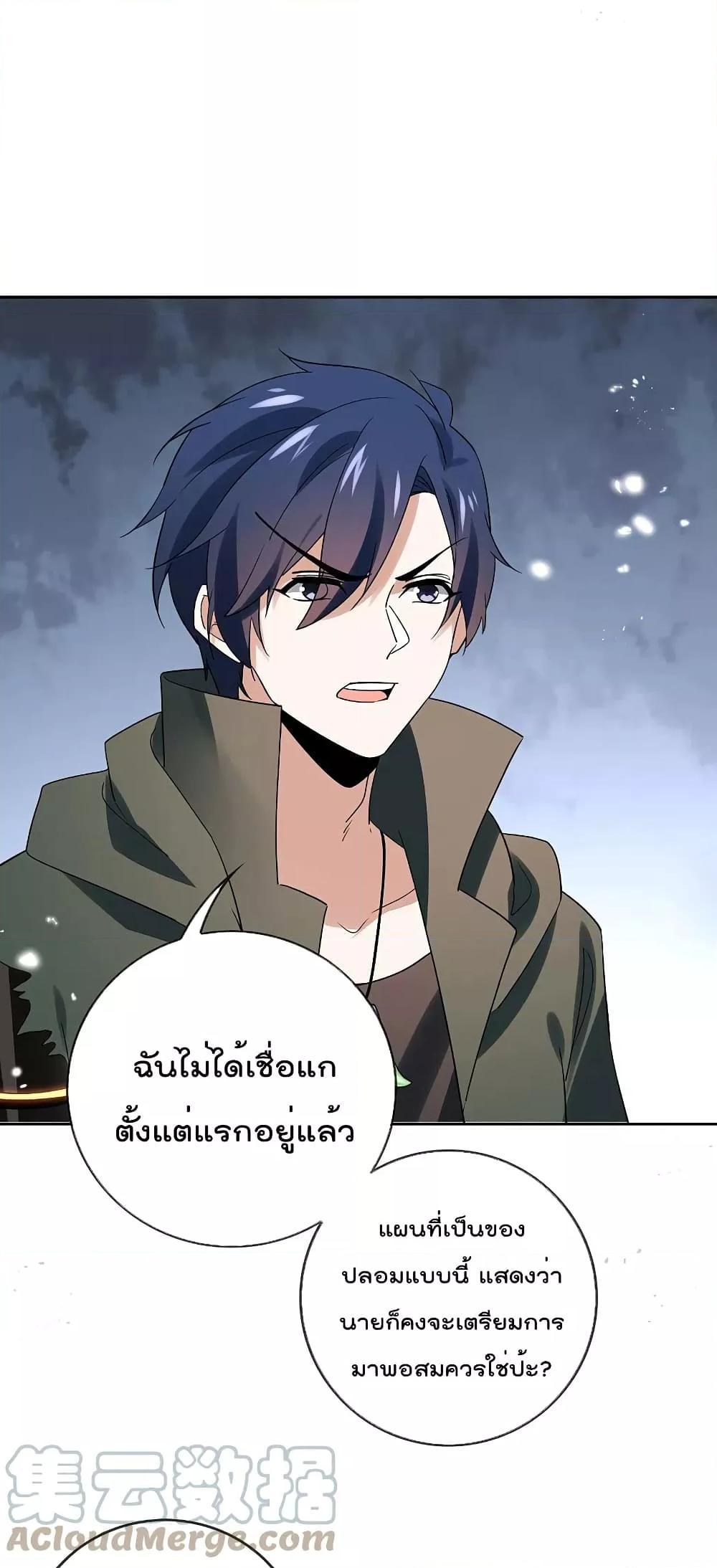 Manga-lc-com อ่านมังงะ อ่านการ์ตูน ออนไลน์ ฟรี My Eschatological Lady ตอนที่ 1 2 3 4 5 6 7 8 9 10 11 12 13 14 ฟรี ไม่มีโฆษณา Manga-lc - อ่าน มังงะ อ่าน การ์ตูน ออนไลน์ อ่านมังงะ ฟรี