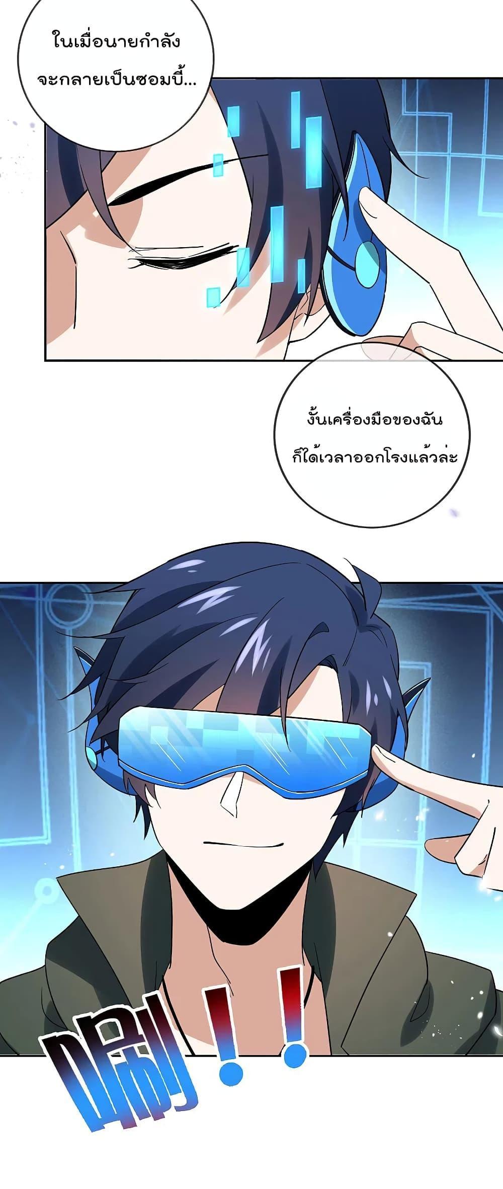 Manga-lc-com อ่านมังงะ อ่านการ์ตูน ออนไลน์ ฟรี My Eschatological Lady ตอนที่ 1 2 3 4 5 6 7 8 9 10 11 12 13 14 ฟรี ไม่มีโฆษณา Manga-lc - อ่าน มังงะ อ่าน การ์ตูน ออนไลน์ อ่านมังงะ ฟรี