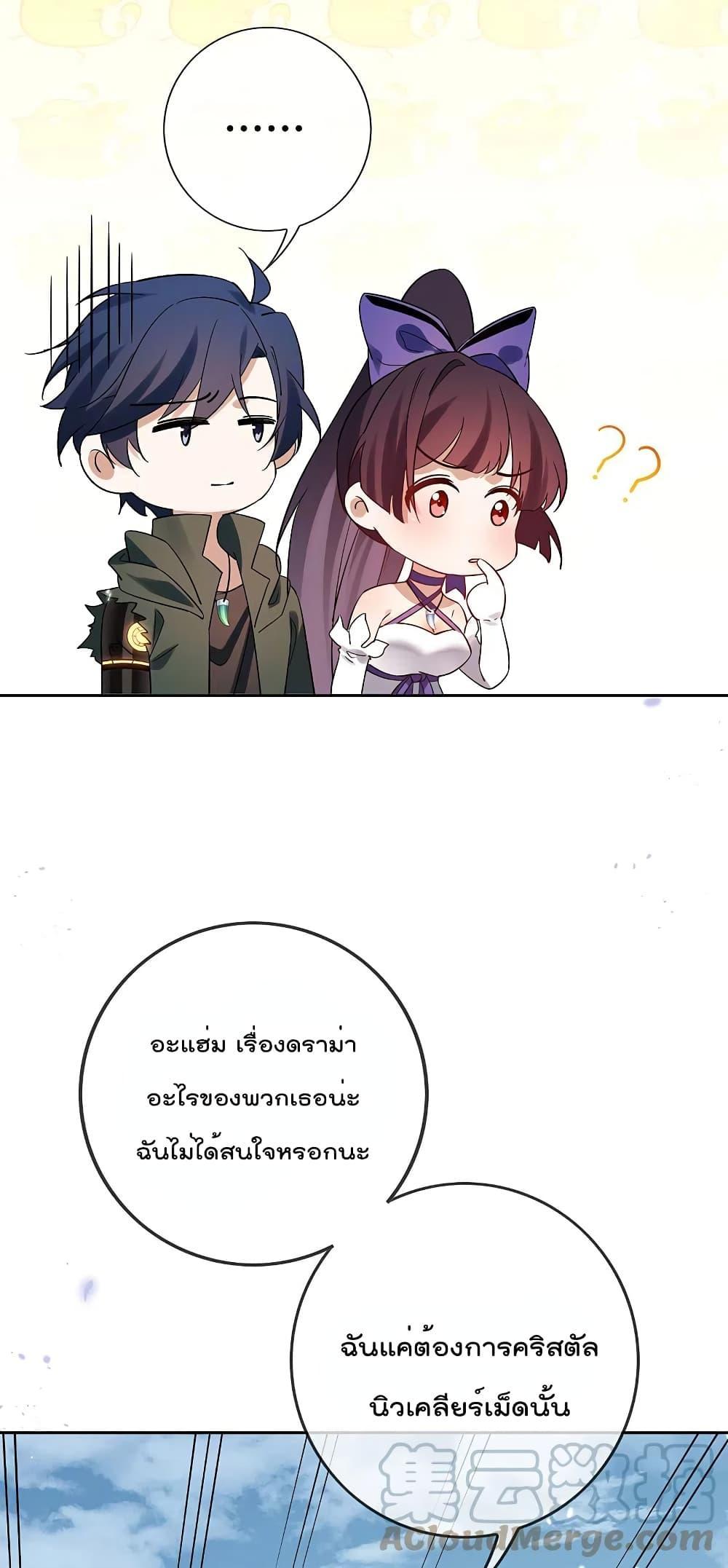 Manga-lc-com อ่านมังงะ อ่านการ์ตูน ออนไลน์ ฟรี My Eschatological Lady ตอนที่ 1 2 3 4 5 6 7 8 9 10 11 12 13 14 ฟรี ไม่มีโฆษณา Manga-lc - อ่าน มังงะ อ่าน การ์ตูน ออนไลน์ อ่านมังงะ ฟรี