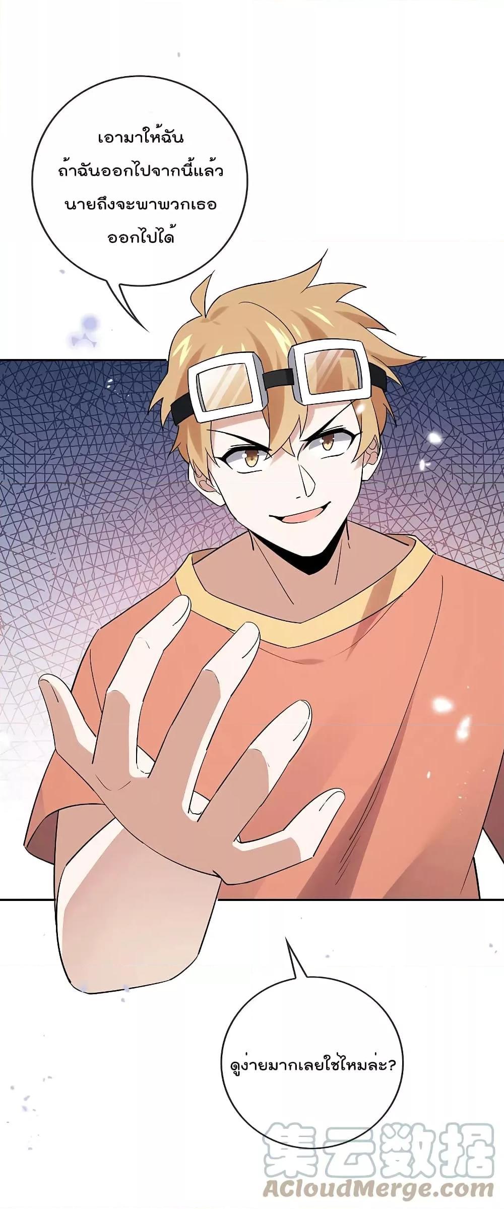 Manga-lc-com อ่านมังงะ อ่านการ์ตูน ออนไลน์ ฟรี My Eschatological Lady ตอนที่ 1 2 3 4 5 6 7 8 9 10 11 12 13 14 ฟรี ไม่มีโฆษณา Manga-lc - อ่าน มังงะ อ่าน การ์ตูน ออนไลน์ อ่านมังงะ ฟรี