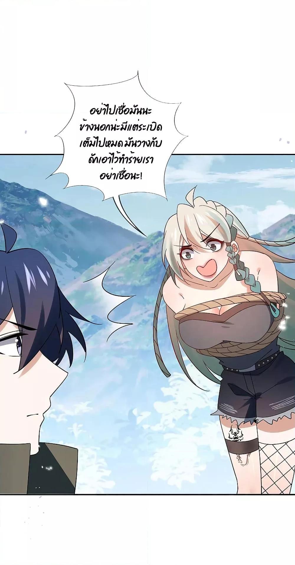Manga-lc-com อ่านมังงะ อ่านการ์ตูน ออนไลน์ ฟรี My Eschatological Lady ตอนที่ 1 2 3 4 5 6 7 8 9 10 11 12 13 14 ฟรี ไม่มีโฆษณา Manga-lc - อ่าน มังงะ อ่าน การ์ตูน ออนไลน์ อ่านมังงะ ฟรี