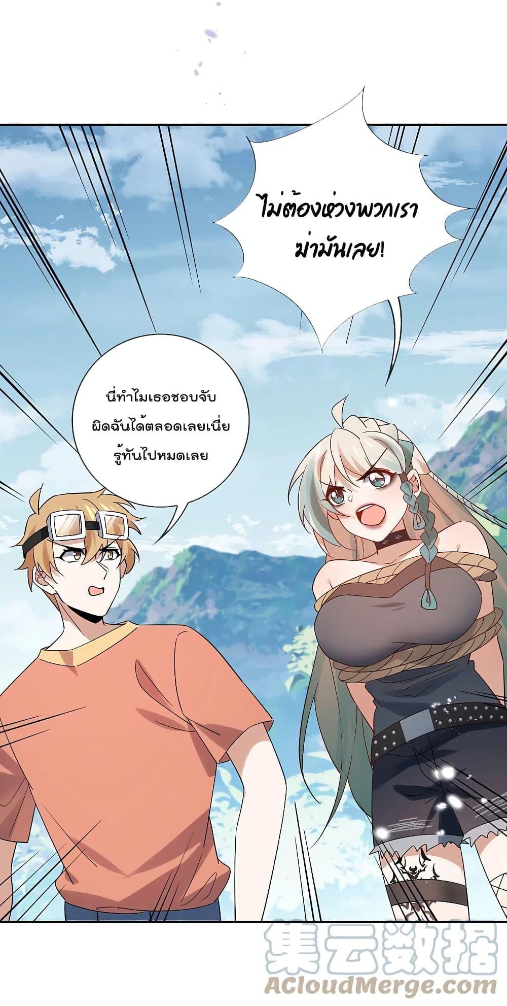 Manga-lc-com อ่านมังงะ อ่านการ์ตูน ออนไลน์ ฟรี My Eschatological Lady ตอนที่ 1 2 3 4 5 6 7 8 9 10 11 12 13 14 ฟรี ไม่มีโฆษณา Manga-lc - อ่าน มังงะ อ่าน การ์ตูน ออนไลน์ อ่านมังงะ ฟรี