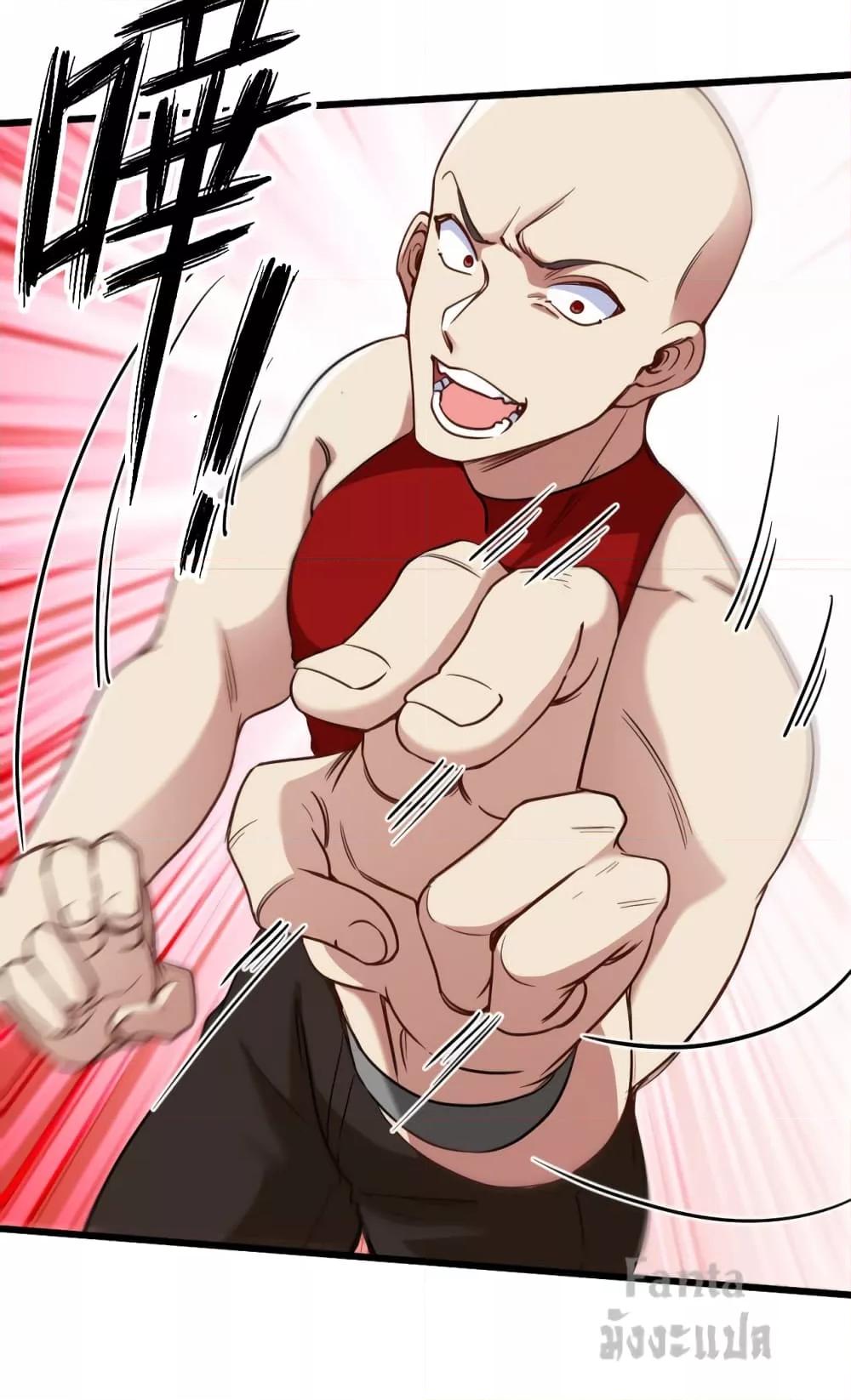 Manga-lc-com อ่านมังงะ อ่านการ์ตูน ออนไลน์ ฟรี Dragon King Hall – ราชันมังกรแห่งใต้ดิน ตอนที่ 1 2 3 4 5 6 7 8 9 10 11 12 13 14 ฟรี ไม่มีโฆษณา Manga-lc - อ่าน มังงะ อ่าน การ์ตูน ออนไลน์ อ่านมังงะ ฟรี