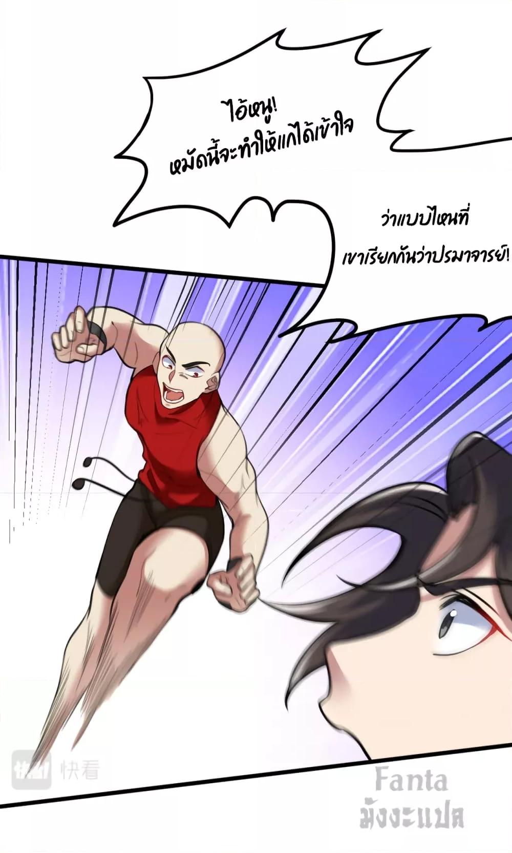 Manga-lc-com อ่านมังงะ อ่านการ์ตูน ออนไลน์ ฟรี Dragon King Hall – ราชันมังกรแห่งใต้ดิน ตอนที่ 1 2 3 4 5 6 7 8 9 10 11 12 13 14 ฟรี ไม่มีโฆษณา Manga-lc - อ่าน มังงะ อ่าน การ์ตูน ออนไลน์ อ่านมังงะ ฟรี