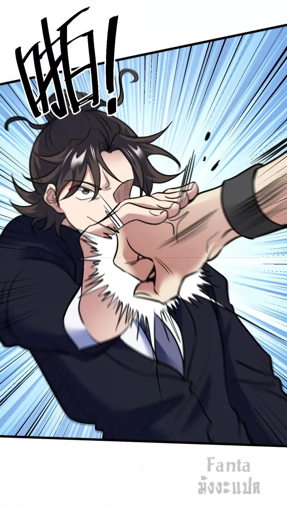 Manga-lc-com อ่านมังงะ อ่านการ์ตูน ออนไลน์ ฟรี Dragon King Hall – ราชันมังกรแห่งใต้ดิน ตอนที่ 1 2 3 4 5 6 7 8 9 10 11 12 13 14 ฟรี ไม่มีโฆษณา Manga-lc - อ่าน มังงะ อ่าน การ์ตูน ออนไลน์ อ่านมังงะ ฟรี