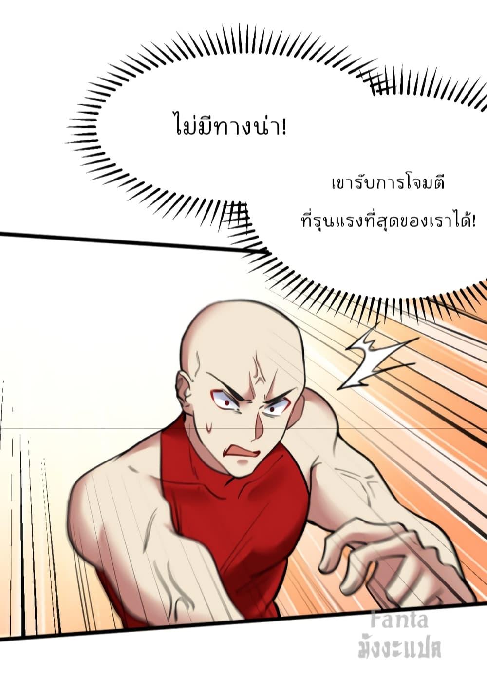 Manga-lc-com อ่านมังงะ อ่านการ์ตูน ออนไลน์ ฟรี Dragon King Hall – ราชันมังกรแห่งใต้ดิน ตอนที่ 1 2 3 4 5 6 7 8 9 10 11 12 13 14 ฟรี ไม่มีโฆษณา Manga-lc - อ่าน มังงะ อ่าน การ์ตูน ออนไลน์ อ่านมังงะ ฟรี