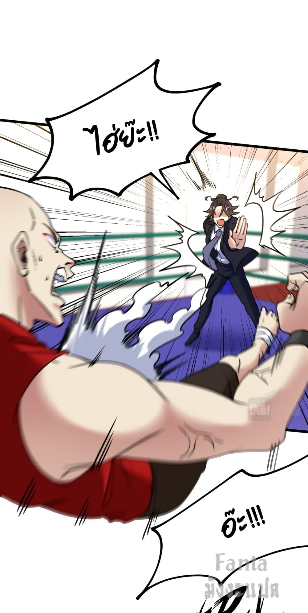 Manga-lc-com อ่านมังงะ อ่านการ์ตูน ออนไลน์ ฟรี Dragon King Hall – ราชันมังกรแห่งใต้ดิน ตอนที่ 1 2 3 4 5 6 7 8 9 10 11 12 13 14 ฟรี ไม่มีโฆษณา Manga-lc - อ่าน มังงะ อ่าน การ์ตูน ออนไลน์ อ่านมังงะ ฟรี