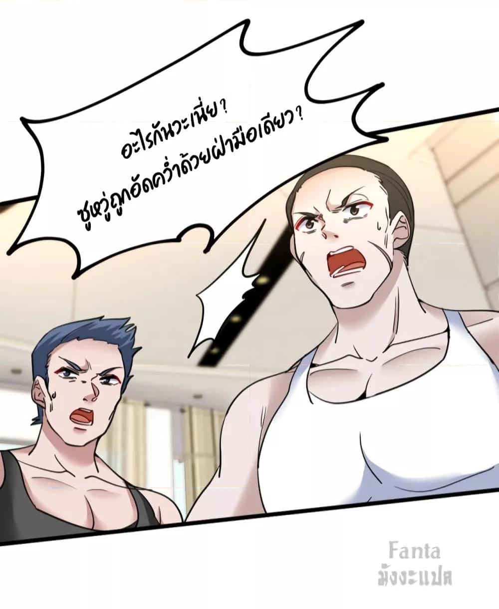 Manga-lc-com อ่านมังงะ อ่านการ์ตูน ออนไลน์ ฟรี Dragon King Hall – ราชันมังกรแห่งใต้ดิน ตอนที่ 1 2 3 4 5 6 7 8 9 10 11 12 13 14 ฟรี ไม่มีโฆษณา Manga-lc - อ่าน มังงะ อ่าน การ์ตูน ออนไลน์ อ่านมังงะ ฟรี