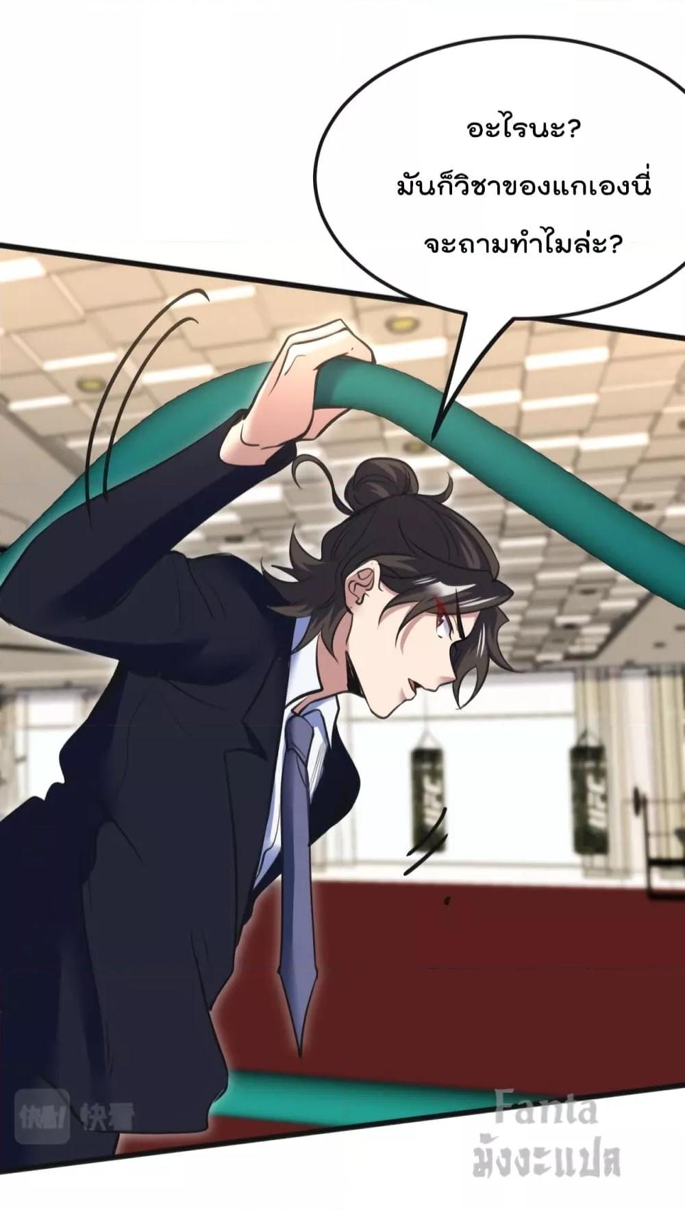 Manga-lc-com อ่านมังงะ อ่านการ์ตูน ออนไลน์ ฟรี Dragon King Hall – ราชันมังกรแห่งใต้ดิน ตอนที่ 1 2 3 4 5 6 7 8 9 10 11 12 13 14 ฟรี ไม่มีโฆษณา Manga-lc - อ่าน มังงะ อ่าน การ์ตูน ออนไลน์ อ่านมังงะ ฟรี