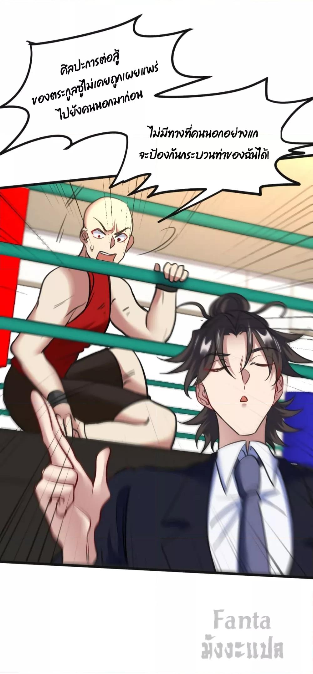 Manga-lc-com อ่านมังงะ อ่านการ์ตูน ออนไลน์ ฟรี Dragon King Hall – ราชันมังกรแห่งใต้ดิน ตอนที่ 1 2 3 4 5 6 7 8 9 10 11 12 13 14 ฟรี ไม่มีโฆษณา Manga-lc - อ่าน มังงะ อ่าน การ์ตูน ออนไลน์ อ่านมังงะ ฟรี