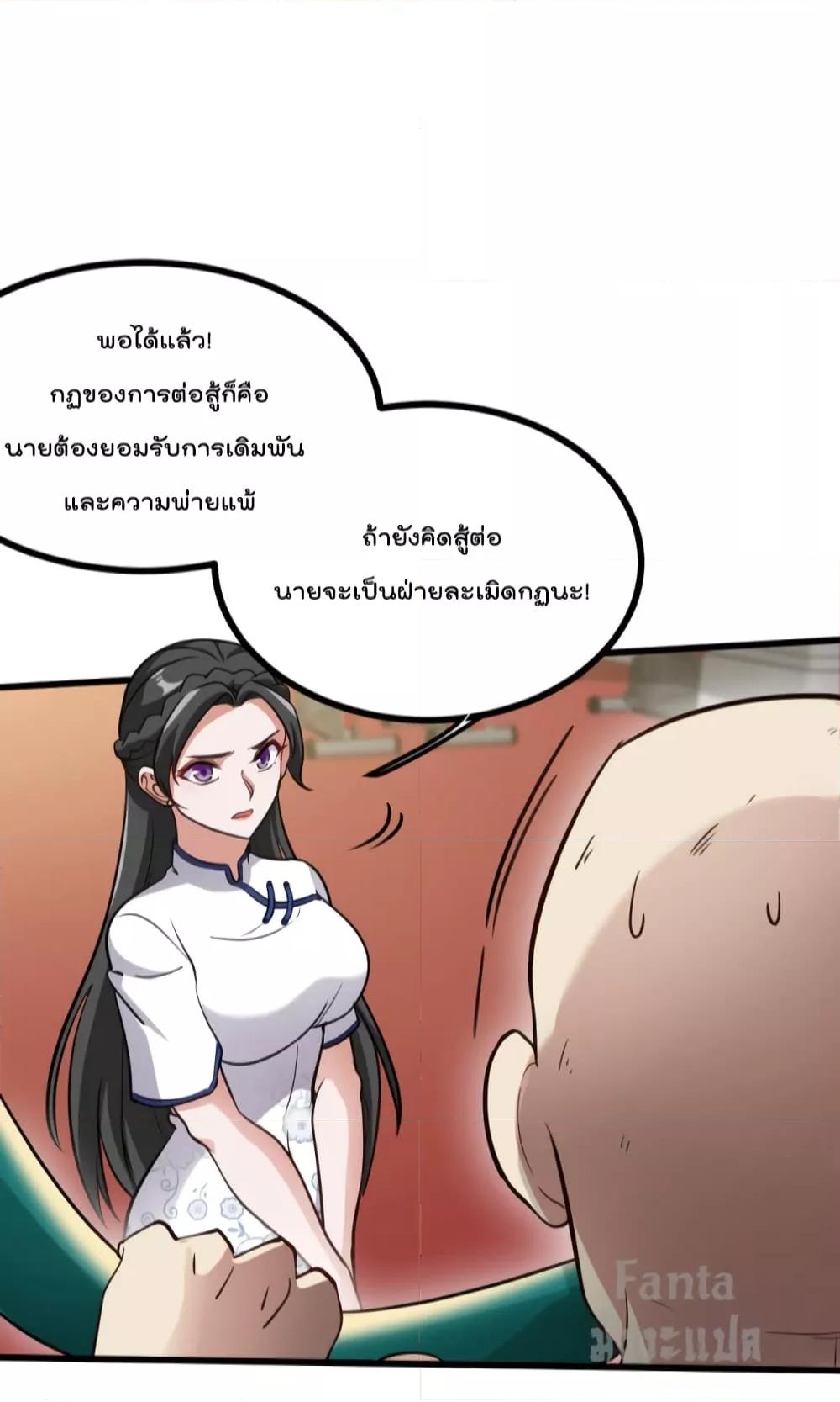 Manga-lc-com อ่านมังงะ อ่านการ์ตูน ออนไลน์ ฟรี Dragon King Hall – ราชันมังกรแห่งใต้ดิน ตอนที่ 1 2 3 4 5 6 7 8 9 10 11 12 13 14 ฟรี ไม่มีโฆษณา Manga-lc - อ่าน มังงะ อ่าน การ์ตูน ออนไลน์ อ่านมังงะ ฟรี