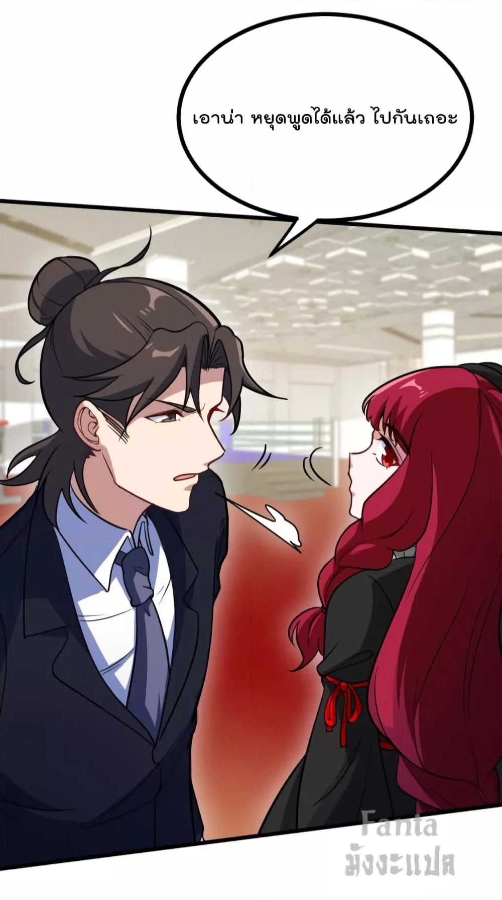 Manga-lc-com อ่านมังงะ อ่านการ์ตูน ออนไลน์ ฟรี Dragon King Hall – ราชันมังกรแห่งใต้ดิน ตอนที่ 1 2 3 4 5 6 7 8 9 10 11 12 13 14 ฟรี ไม่มีโฆษณา Manga-lc - อ่าน มังงะ อ่าน การ์ตูน ออนไลน์ อ่านมังงะ ฟรี