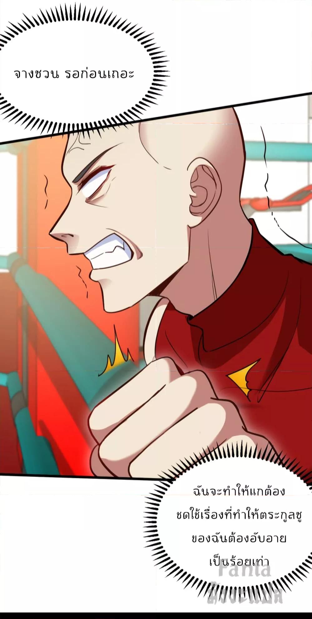 Manga-lc-com อ่านมังงะ อ่านการ์ตูน ออนไลน์ ฟรี Dragon King Hall – ราชันมังกรแห่งใต้ดิน ตอนที่ 1 2 3 4 5 6 7 8 9 10 11 12 13 14 ฟรี ไม่มีโฆษณา Manga-lc - อ่าน มังงะ อ่าน การ์ตูน ออนไลน์ อ่านมังงะ ฟรี