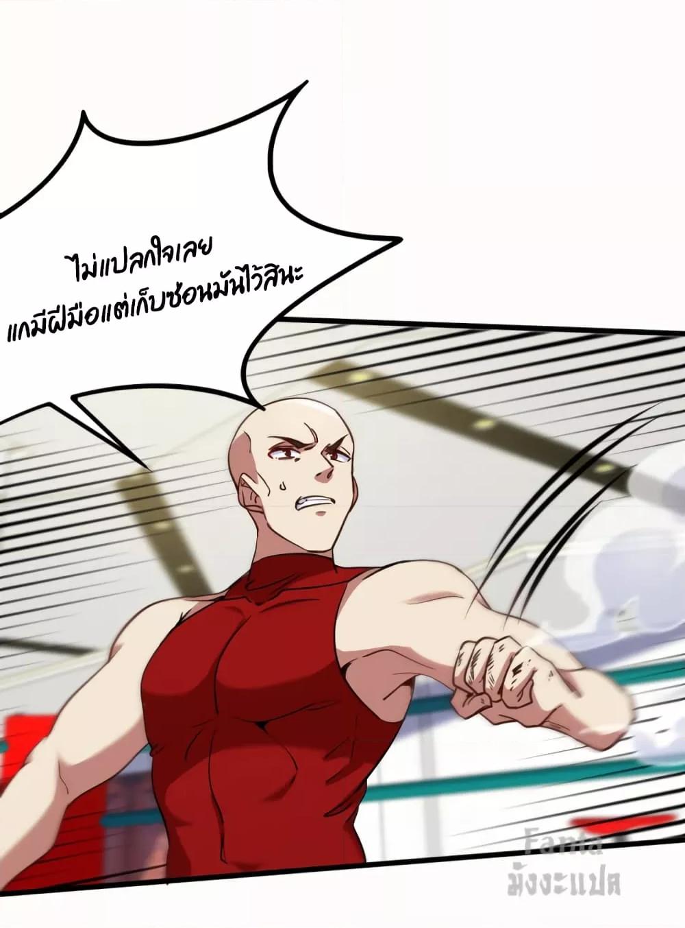 Manga-lc-com อ่านมังงะ อ่านการ์ตูน ออนไลน์ ฟรี Dragon King Hall – ราชันมังกรแห่งใต้ดิน ตอนที่ 1 2 3 4 5 6 7 8 9 10 11 12 13 14 ฟรี ไม่มีโฆษณา Manga-lc - อ่าน มังงะ อ่าน การ์ตูน ออนไลน์ อ่านมังงะ ฟรี