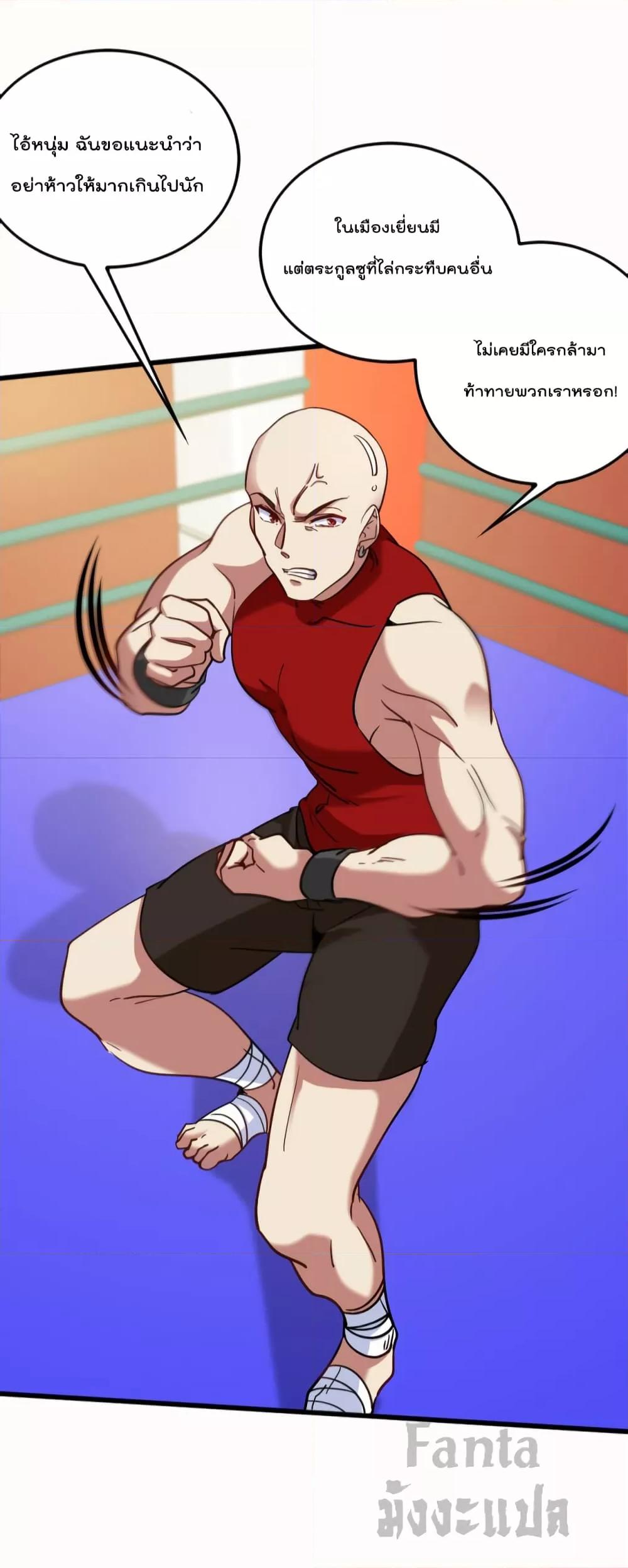 Manga-lc-com อ่านมังงะ อ่านการ์ตูน ออนไลน์ ฟรี Dragon King Hall – ราชันมังกรแห่งใต้ดิน ตอนที่ 1 2 3 4 5 6 7 8 9 10 11 12 13 14 ฟรี ไม่มีโฆษณา Manga-lc - อ่าน มังงะ อ่าน การ์ตูน ออนไลน์ อ่านมังงะ ฟรี