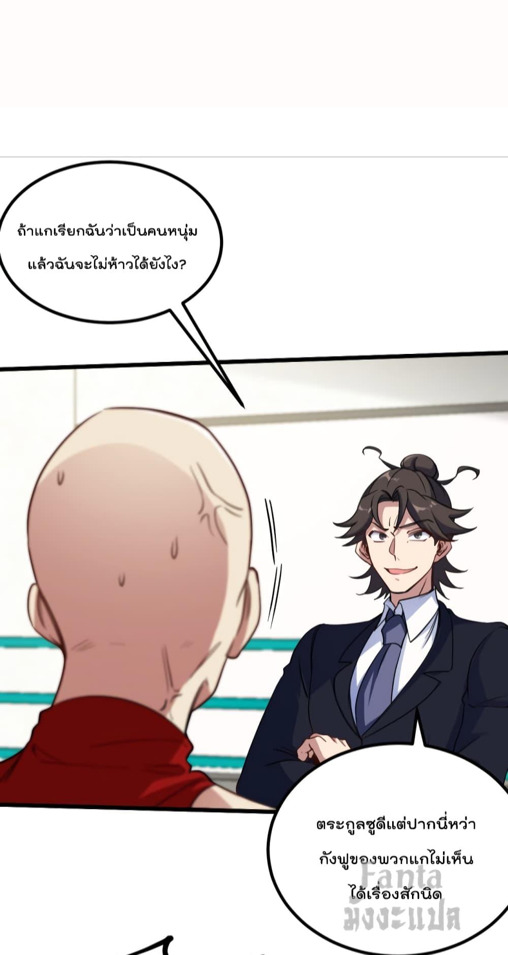 Manga-lc-com อ่านมังงะ อ่านการ์ตูน ออนไลน์ ฟรี Dragon King Hall – ราชันมังกรแห่งใต้ดิน ตอนที่ 1 2 3 4 5 6 7 8 9 10 11 12 13 14 ฟรี ไม่มีโฆษณา Manga-lc - อ่าน มังงะ อ่าน การ์ตูน ออนไลน์ อ่านมังงะ ฟรี