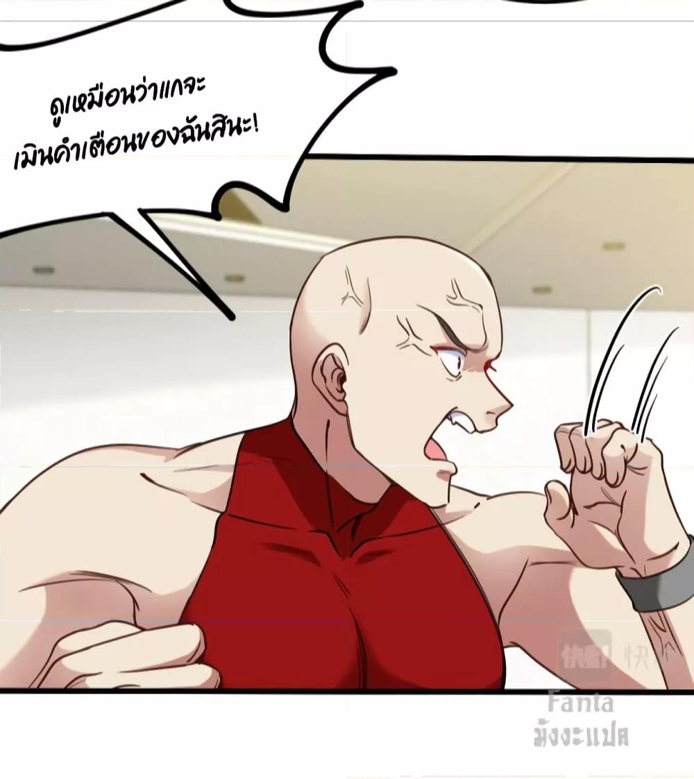 Manga-lc-com อ่านมังงะ อ่านการ์ตูน ออนไลน์ ฟรี Dragon King Hall – ราชันมังกรแห่งใต้ดิน ตอนที่ 1 2 3 4 5 6 7 8 9 10 11 12 13 14 ฟรี ไม่มีโฆษณา Manga-lc - อ่าน มังงะ อ่าน การ์ตูน ออนไลน์ อ่านมังงะ ฟรี