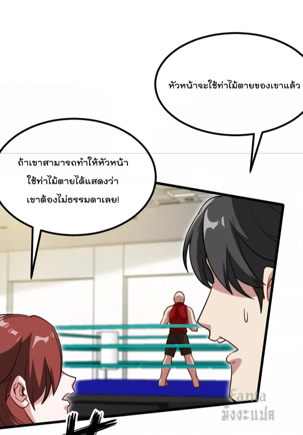 Manga-lc-com อ่านมังงะ อ่านการ์ตูน ออนไลน์ ฟรี Dragon King Hall – ราชันมังกรแห่งใต้ดิน ตอนที่ 1 2 3 4 5 6 7 8 9 10 11 12 13 14 ฟรี ไม่มีโฆษณา Manga-lc - อ่าน มังงะ อ่าน การ์ตูน ออนไลน์ อ่านมังงะ ฟรี