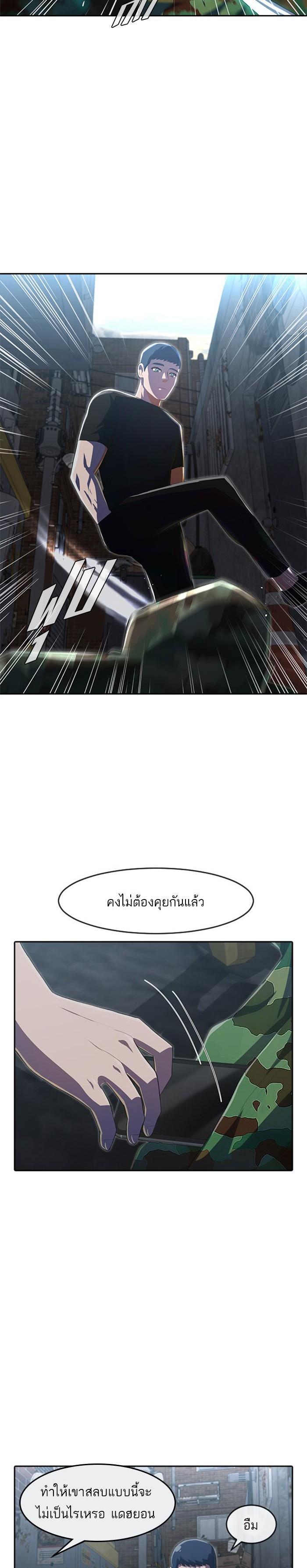 Manga-lc-com อ่านมังงะ อ่านการ์ตูน ออนไลน์ ฟรี Random Chat สาวจากแรนดอมแชต ตอนที่ 1 2 3 4 5 6 7 8 9 10 11 12 13 14 ฟรี ไม่มีโฆษณา Manga-lc - อ่าน มังงะ อ่าน การ์ตูน ออนไลน์ อ่านมังงะ ฟรี