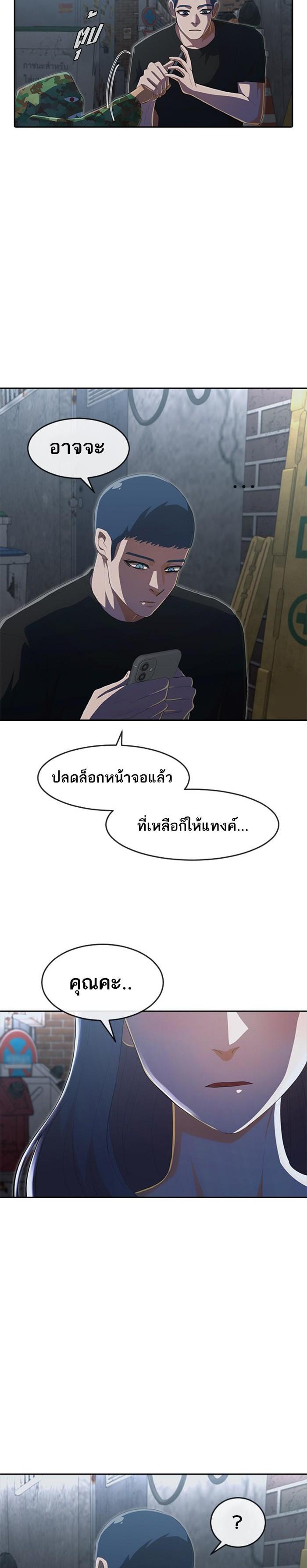 Manga-lc-com อ่านมังงะ อ่านการ์ตูน ออนไลน์ ฟรี Random Chat สาวจากแรนดอมแชต ตอนที่ 1 2 3 4 5 6 7 8 9 10 11 12 13 14 ฟรี ไม่มีโฆษณา Manga-lc - อ่าน มังงะ อ่าน การ์ตูน ออนไลน์ อ่านมังงะ ฟรี