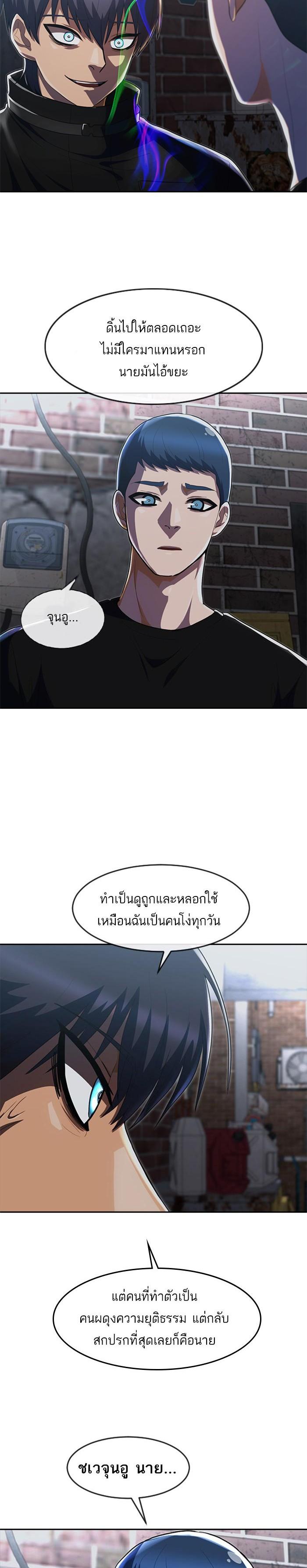 Manga-lc-com อ่านมังงะ อ่านการ์ตูน ออนไลน์ ฟรี Random Chat สาวจากแรนดอมแชต ตอนที่ 1 2 3 4 5 6 7 8 9 10 11 12 13 14 ฟรี ไม่มีโฆษณา Manga-lc - อ่าน มังงะ อ่าน การ์ตูน ออนไลน์ อ่านมังงะ ฟรี