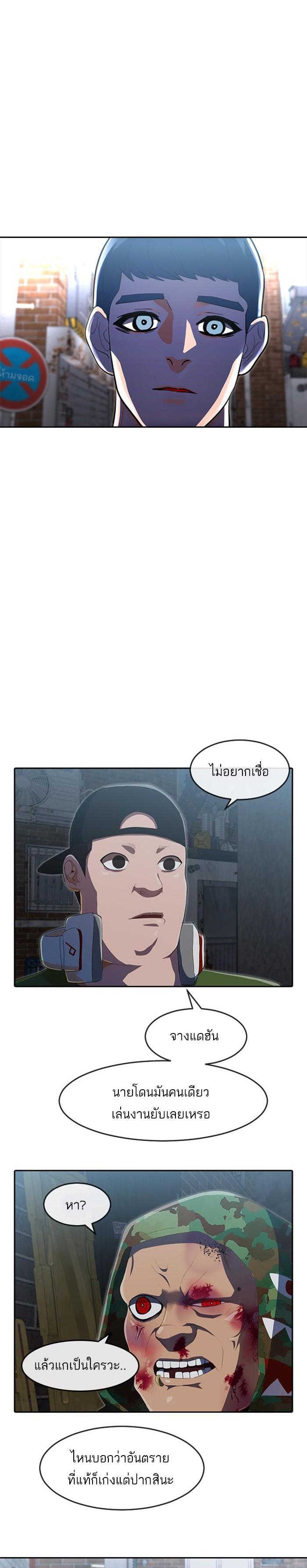 Manga-lc-com อ่านมังงะ อ่านการ์ตูน ออนไลน์ ฟรี Random Chat สาวจากแรนดอมแชต ตอนที่ 1 2 3 4 5 6 7 8 9 10 11 12 13 14 ฟรี ไม่มีโฆษณา Manga-lc - อ่าน มังงะ อ่าน การ์ตูน ออนไลน์ อ่านมังงะ ฟรี