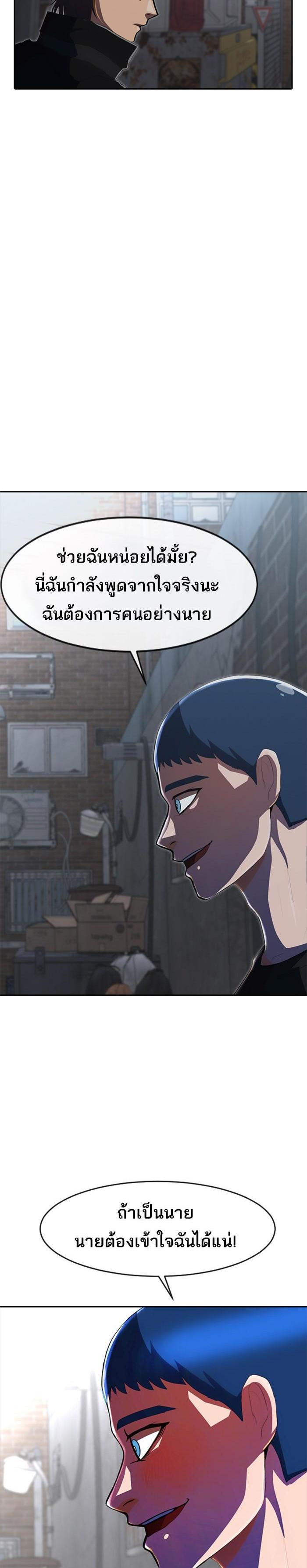 Manga-lc-com อ่านมังงะ อ่านการ์ตูน ออนไลน์ ฟรี Random Chat สาวจากแรนดอมแชต ตอนที่ 1 2 3 4 5 6 7 8 9 10 11 12 13 14 ฟรี ไม่มีโฆษณา Manga-lc - อ่าน มังงะ อ่าน การ์ตูน ออนไลน์ อ่านมังงะ ฟรี