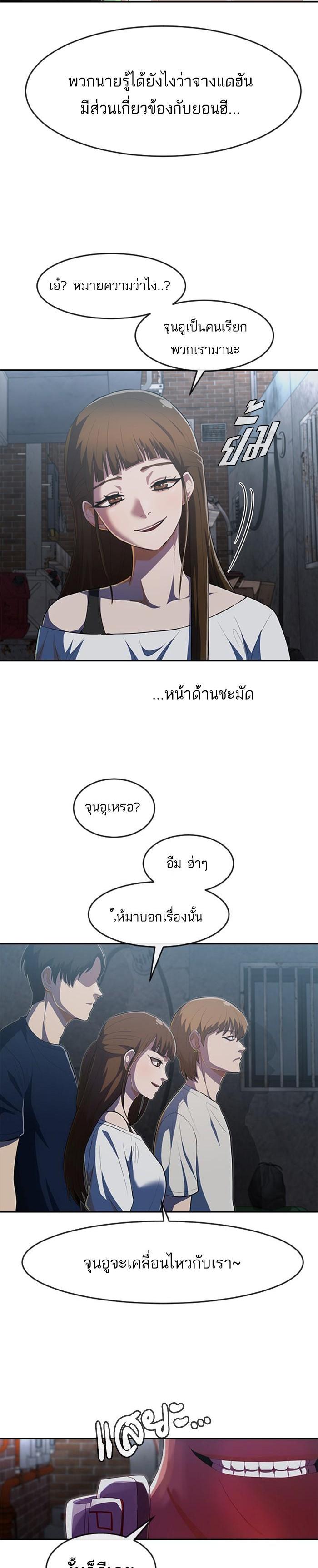 Manga-lc-com อ่านมังงะ อ่านการ์ตูน ออนไลน์ ฟรี Random Chat สาวจากแรนดอมแชต ตอนที่ 1 2 3 4 5 6 7 8 9 10 11 12 13 14 ฟรี ไม่มีโฆษณา Manga-lc - อ่าน มังงะ อ่าน การ์ตูน ออนไลน์ อ่านมังงะ ฟรี