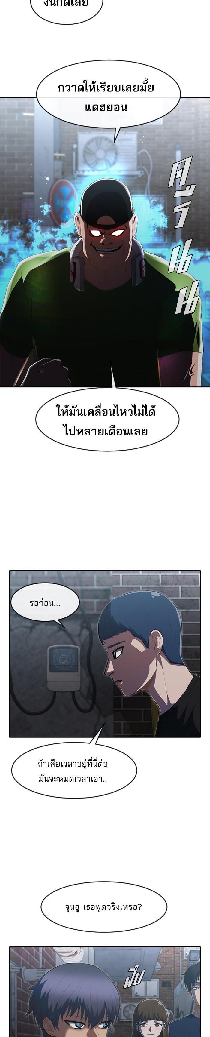 Manga-lc-com อ่านมังงะ อ่านการ์ตูน ออนไลน์ ฟรี Random Chat สาวจากแรนดอมแชต ตอนที่ 1 2 3 4 5 6 7 8 9 10 11 12 13 14 ฟรี ไม่มีโฆษณา Manga-lc - อ่าน มังงะ อ่าน การ์ตูน ออนไลน์ อ่านมังงะ ฟรี