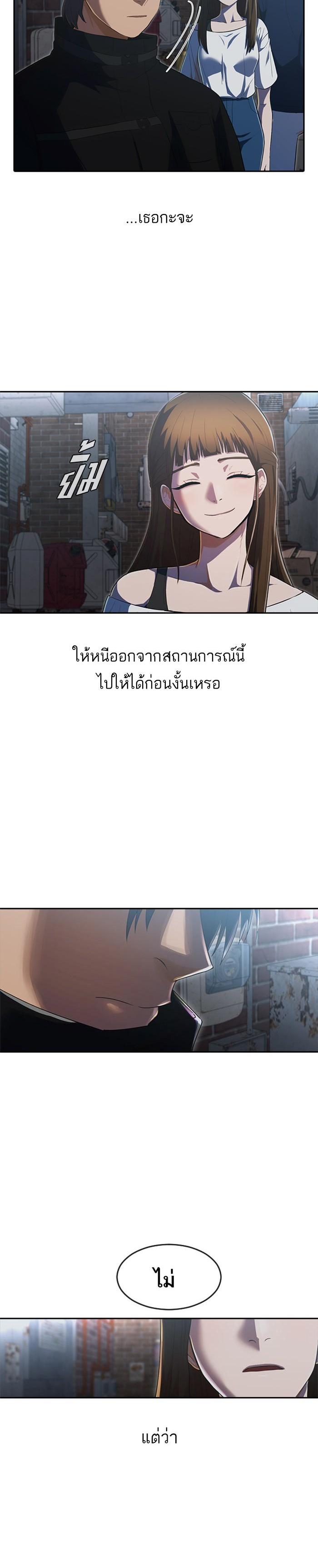 Manga-lc-com อ่านมังงะ อ่านการ์ตูน ออนไลน์ ฟรี Random Chat สาวจากแรนดอมแชต ตอนที่ 1 2 3 4 5 6 7 8 9 10 11 12 13 14 ฟรี ไม่มีโฆษณา Manga-lc - อ่าน มังงะ อ่าน การ์ตูน ออนไลน์ อ่านมังงะ ฟรี