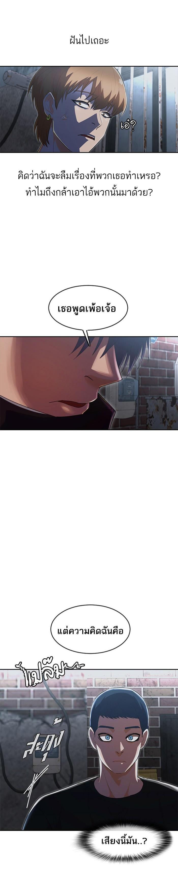 Manga-lc-com อ่านมังงะ อ่านการ์ตูน ออนไลน์ ฟรี Random Chat สาวจากแรนดอมแชต ตอนที่ 1 2 3 4 5 6 7 8 9 10 11 12 13 14 ฟรี ไม่มีโฆษณา Manga-lc - อ่าน มังงะ อ่าน การ์ตูน ออนไลน์ อ่านมังงะ ฟรี