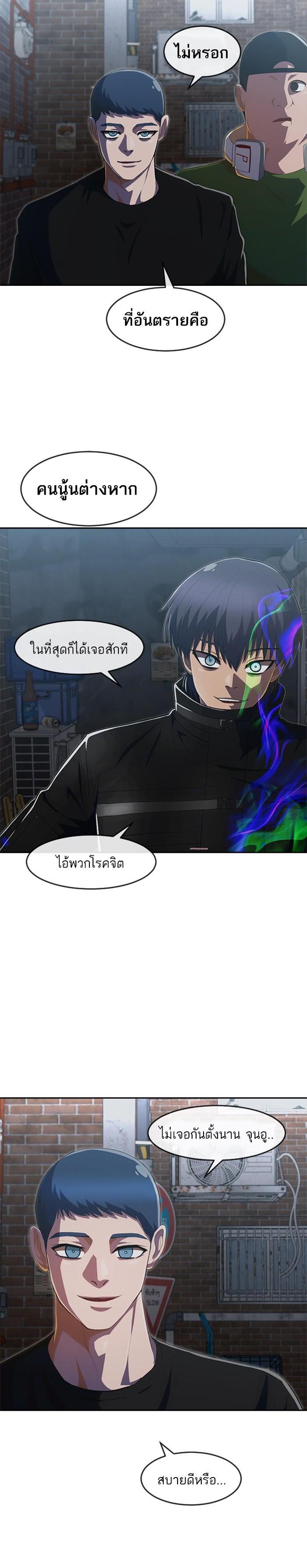 Manga-lc-com อ่านมังงะ อ่านการ์ตูน ออนไลน์ ฟรี Random Chat สาวจากแรนดอมแชต ตอนที่ 1 2 3 4 5 6 7 8 9 10 11 12 13 14 ฟรี ไม่มีโฆษณา Manga-lc - อ่าน มังงะ อ่าน การ์ตูน ออนไลน์ อ่านมังงะ ฟรี