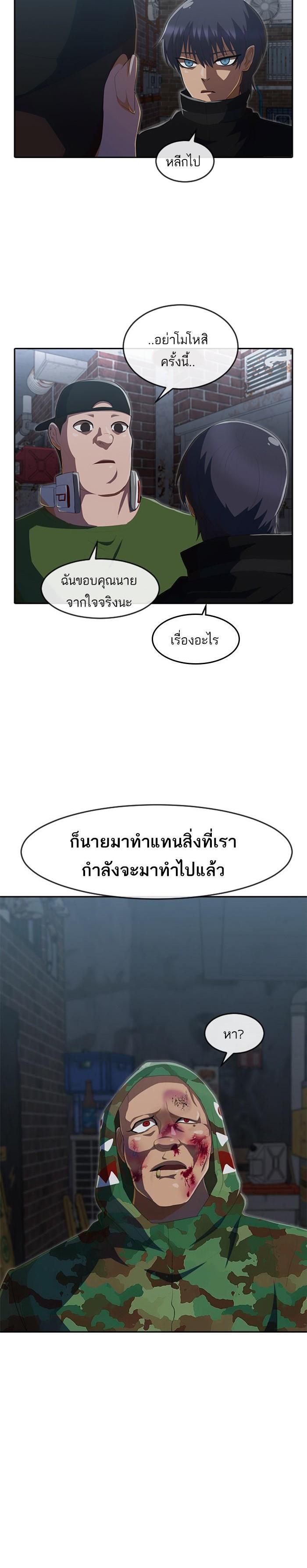 Manga-lc-com อ่านมังงะ อ่านการ์ตูน ออนไลน์ ฟรี Random Chat สาวจากแรนดอมแชต ตอนที่ 1 2 3 4 5 6 7 8 9 10 11 12 13 14 ฟรี ไม่มีโฆษณา Manga-lc - อ่าน มังงะ อ่าน การ์ตูน ออนไลน์ อ่านมังงะ ฟรี