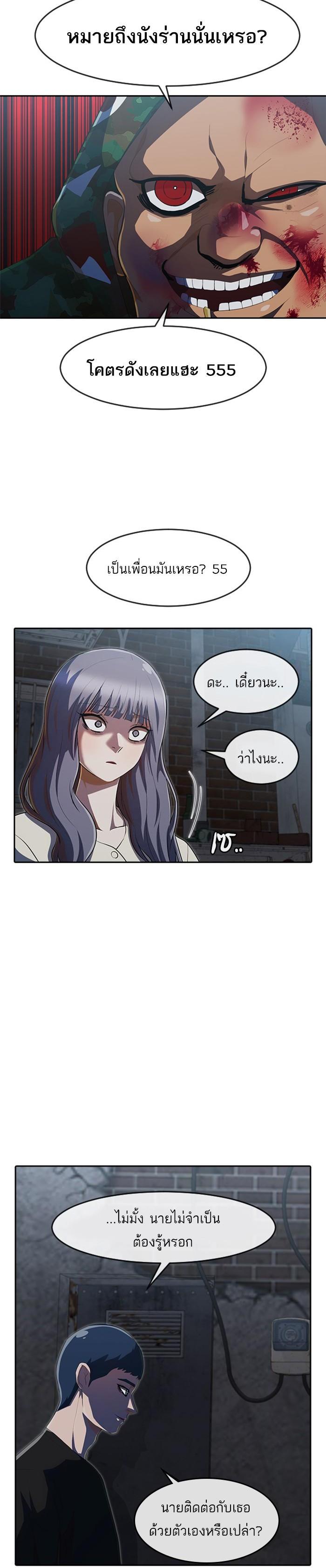 Manga-lc-com อ่านมังงะ อ่านการ์ตูน ออนไลน์ ฟรี Random Chat สาวจากแรนดอมแชต ตอนที่ 1 2 3 4 5 6 7 8 9 10 11 12 13 14 ฟรี ไม่มีโฆษณา Manga-lc - อ่าน มังงะ อ่าน การ์ตูน ออนไลน์ อ่านมังงะ ฟรี