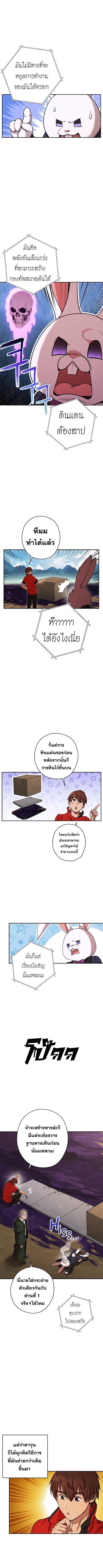 Manga-lc-com อ่านมังงะ อ่านการ์ตูน ออนไลน์ ฟรี Dungeon Reset ตอนที่ 1 2 3 4 5 6 7 8 9 10 11 12 13 14 ฟรี ไม่มีโฆษณา Manga-lc - อ่าน มังงะ อ่าน การ์ตูน ออนไลน์ อ่านมังงะ ฟรี