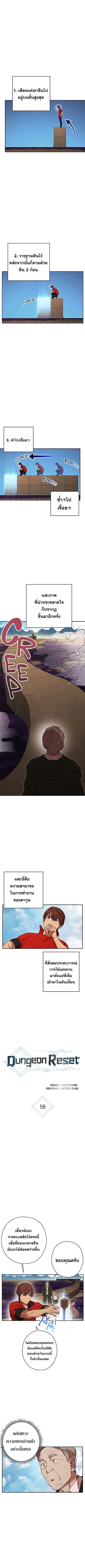 Manga-lc-com อ่านมังงะ อ่านการ์ตูน ออนไลน์ ฟรี Dungeon Reset ตอนที่ 1 2 3 4 5 6 7 8 9 10 11 12 13 14 ฟรี ไม่มีโฆษณา Manga-lc - อ่าน มังงะ อ่าน การ์ตูน ออนไลน์ อ่านมังงะ ฟรี