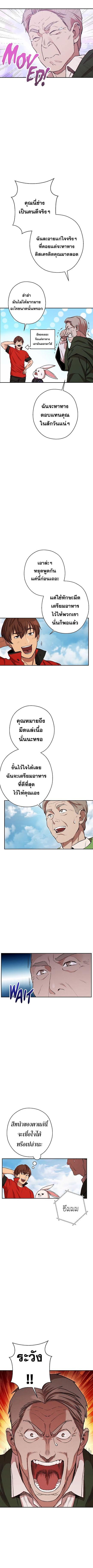 Manga-lc-com อ่านมังงะ อ่านการ์ตูน ออนไลน์ ฟรี Dungeon Reset ตอนที่ 1 2 3 4 5 6 7 8 9 10 11 12 13 14 ฟรี ไม่มีโฆษณา Manga-lc - อ่าน มังงะ อ่าน การ์ตูน ออนไลน์ อ่านมังงะ ฟรี