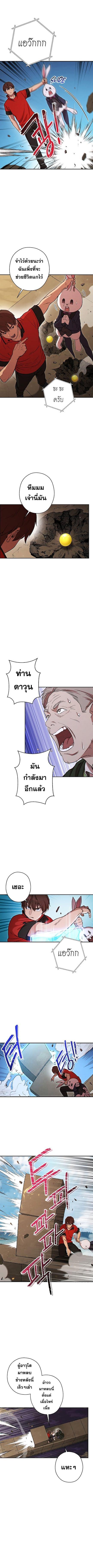 Manga-lc-com อ่านมังงะ อ่านการ์ตูน ออนไลน์ ฟรี Dungeon Reset ตอนที่ 1 2 3 4 5 6 7 8 9 10 11 12 13 14 ฟรี ไม่มีโฆษณา Manga-lc - อ่าน มังงะ อ่าน การ์ตูน ออนไลน์ อ่านมังงะ ฟรี