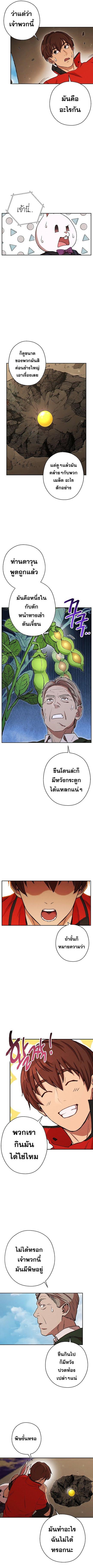 Manga-lc-com อ่านมังงะ อ่านการ์ตูน ออนไลน์ ฟรี Dungeon Reset ตอนที่ 1 2 3 4 5 6 7 8 9 10 11 12 13 14 ฟรี ไม่มีโฆษณา Manga-lc - อ่าน มังงะ อ่าน การ์ตูน ออนไลน์ อ่านมังงะ ฟรี